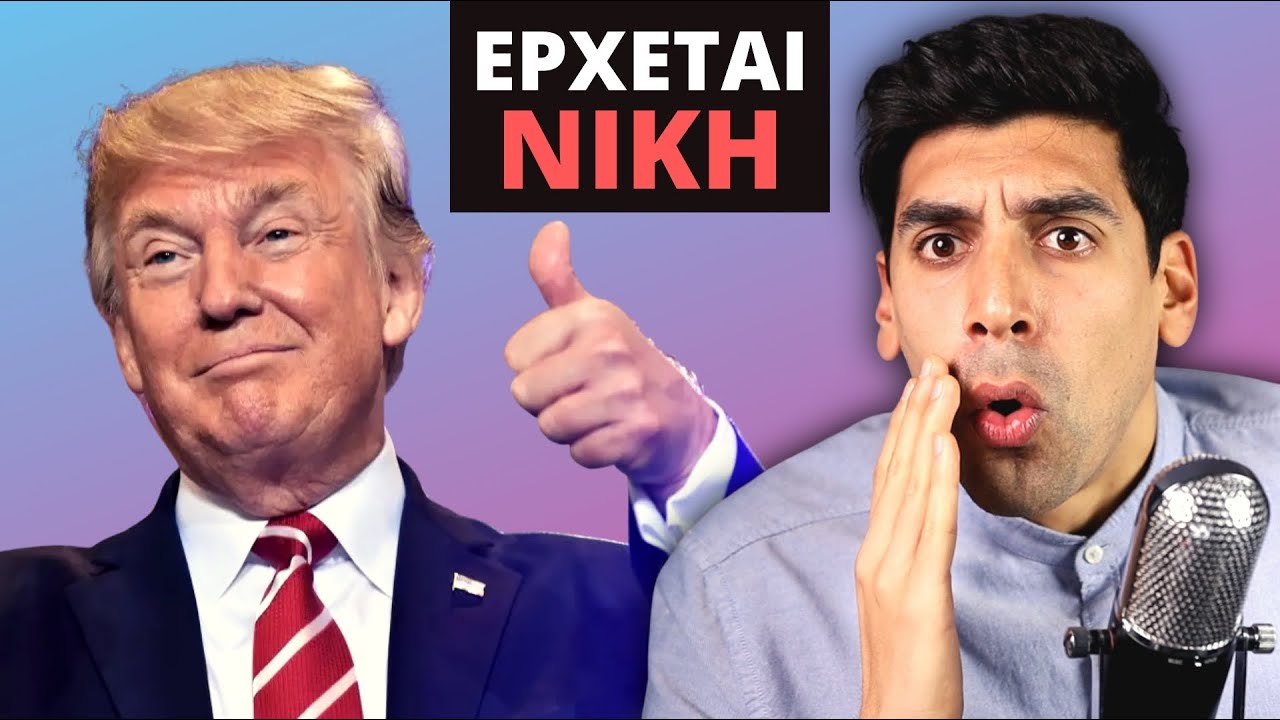 [ΕΠΙΤΕΛΟΥΣ] Στην Αριζόνα Θα Ελεγχθούν 2 1 Εκατομμύρια Ψηφοδέλτια Από Τις Εκλογές Του 2020