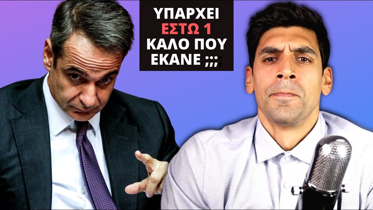 4η Από Το Τέλος η Ελλάδα Στην Ελευθερία Του Τύπου