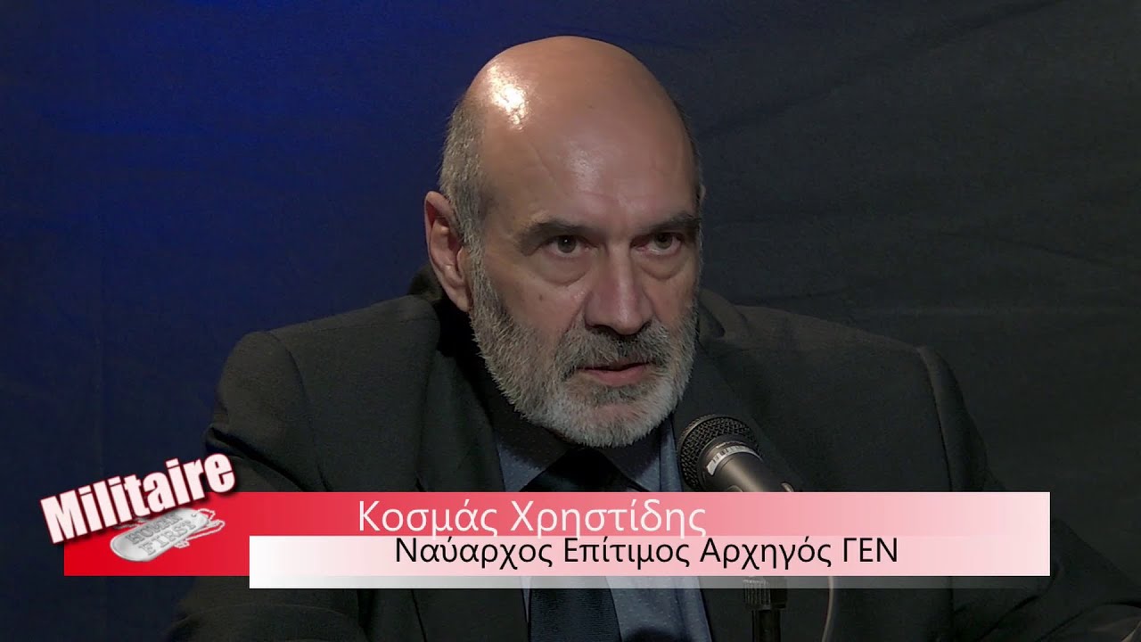 Οι χάρτες της “μοιρασιάς του Αιγαίου” και οι “δολοφόνοι του Ελληνισμού”! Ναύαρχος Κ.Χρηστίδης