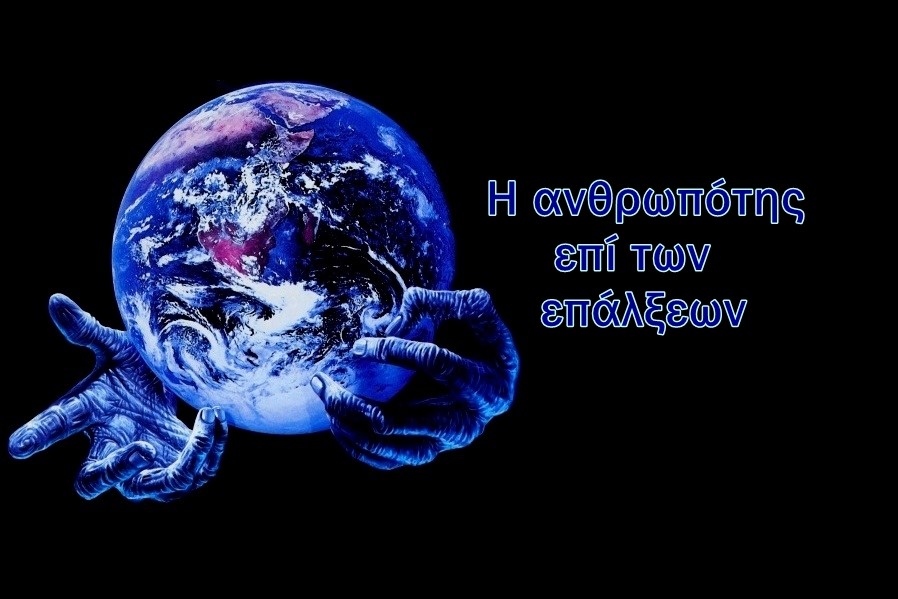 Χρήστος Μαντζιάρης : Παρέδωσαν τον πλανήτη στον… 666