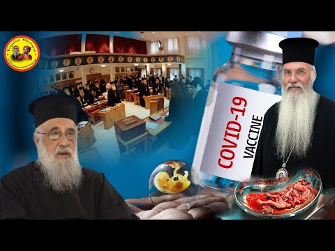 Πατήρ Στυλιανὸς Καρπαθίου: «Ἡ Ἐκκλησία τῆς Ἑλλάδος ἐξαπατήθηκε ἀπὸ τὸν Μητροπολίτη Μεσογαίας Νικόλαο»!