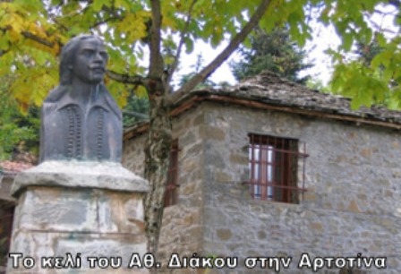 Τραγούδια και παρατράγουδα