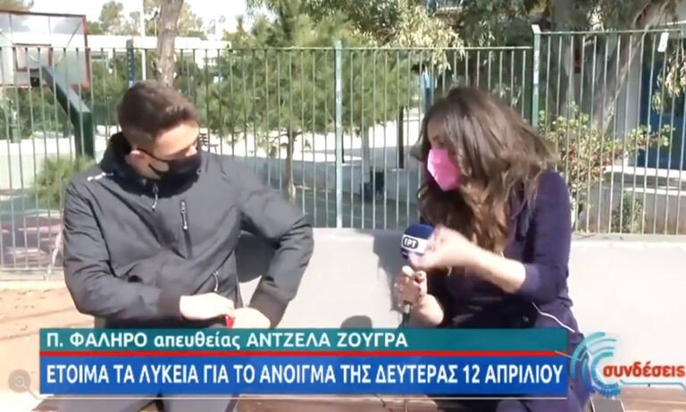 Mαθητής λυκείου έχει ως ringtone το Σώσον Κύριε τον λαό σου