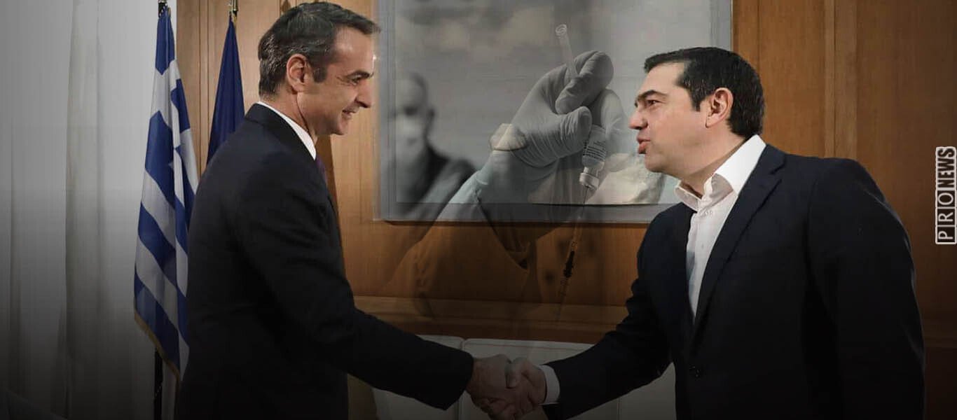 Προετοιμάζονται για συγκυβέρνηση ΝΔ-ΣΥΡΙΖΑ: Η συμφωνία για υποχρεωτικούς εμβολιασμούς & η «ανεμική» κριτική