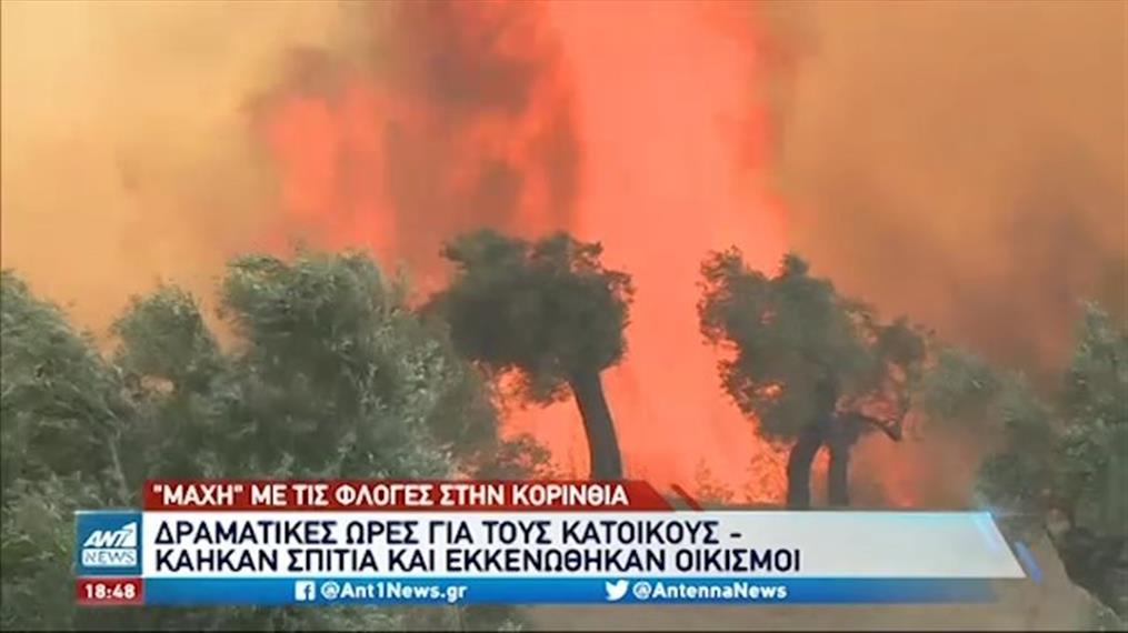 ΕΠΑΛΗΘΕΥΣΗ ΤΟΥ ΠΡΟ ΔΥΟ ΜΗΝΩΝ ΘΕΙΟΥ ΜΗΝΥΜΑΤΟΣ ΔΙ ΑΛΛΗΣ ΚΑΤΑΣΤΡΟΦΗΣ Ή ΕΤΟΥΤΗ ΑΠΟΤΕΛΕΙ ΠΡΟΔΡΟΜΟ;;