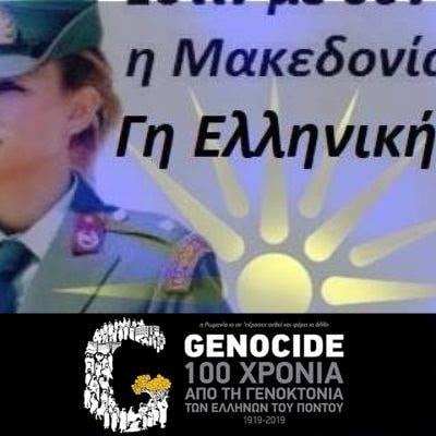 Κωνσταντινιά Ντέμου : Ο Οδυσσέας μας δείχνει τον δρόμο ..