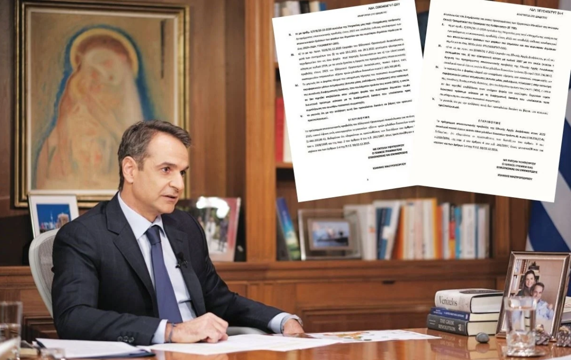 Νέο σκάνδαλο ολκής με… κρυφή «λίστα Πέτσα», συνολικού ύψους 10.100.000 ευρώ!