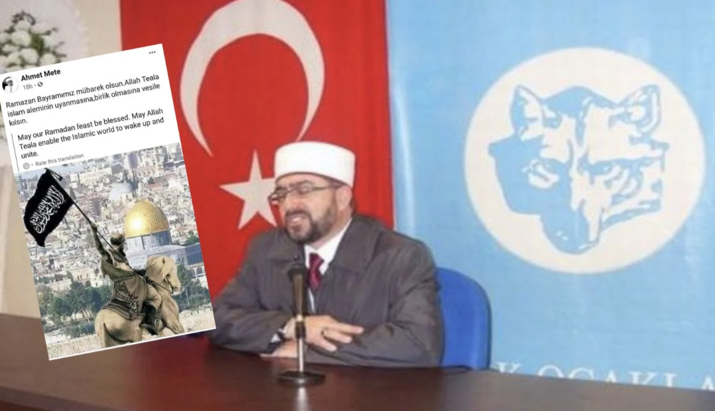 Συλλάβετε τον ψευδομουφτή!
