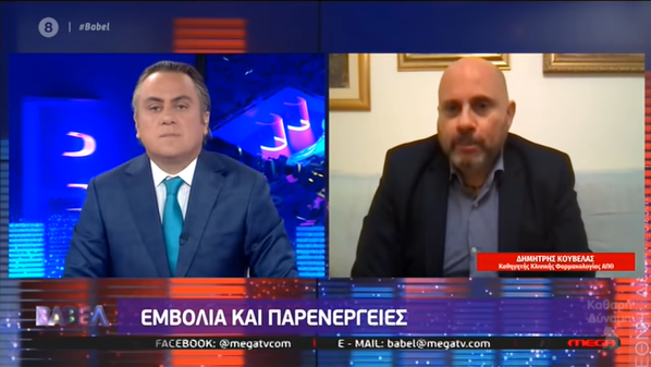 ΔΗΜΗΤΡΗΣ ΚΟΥΒΕΛΑΣ : έκανα και τις δύο δόσεις και πλέον ανησυχώ για την πορεία της υγείας μου.