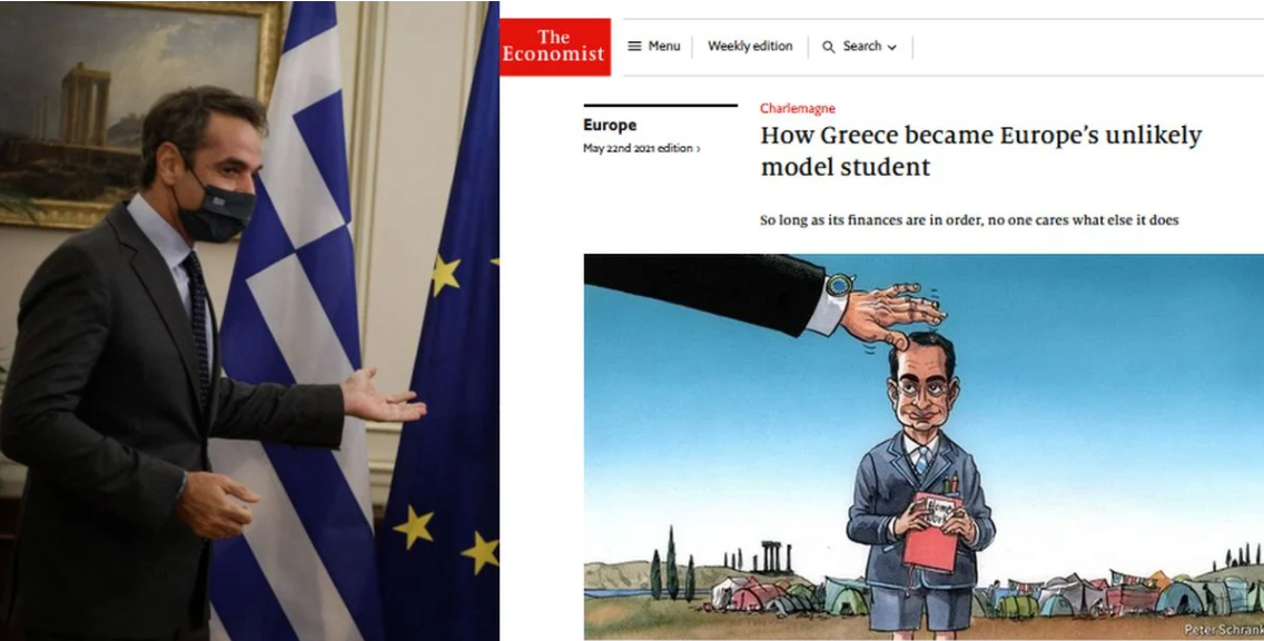 Άρθρο του Economist διασύρει την κυβέρνηση Μητσοτάκη!