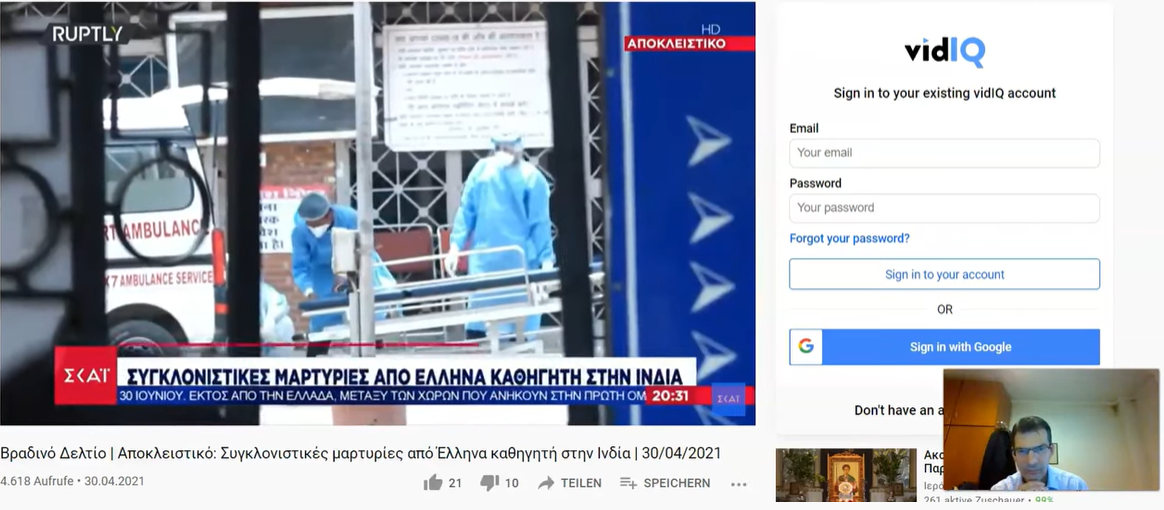 Γνωστά ΜΜΕ Παρουσιάζουν Καθηγητή Marketing ως Καθηγητή Ιατρικής στην Ινδία ; Δεν το πιστεύω. Εσείς ; – Γιατί άραγε ?