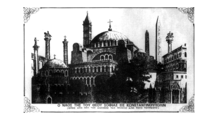 Ο ΠΑΡΑΤΗΡΗΤΗΣ ΓΡΑΦΕΙ : 29/06/1454 ΩΡΑ ΜΗΔΕΝ ΚΩΝΣΤΑΝΤΙΝΟΥΠΟΛΙΣ . ΤΗΝ ΦΡΙΚΩΔΗ ΑΥΤΗ ΗΜΕΡΟΜΗΝΙΑ Η ΒΑΣΙΛΕΥΟΥΣΑ ΕΠΕΣΕΝ ΕΊΣ ΧΕΙΡΑΣ ΒΑΡΒΑΡΩΝ.