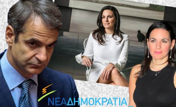 ΤΟ ΚΡΑΤΟΣ ΜΗΤΣΟΤΑΚΗ ΥΠΟΤΑΓΜΕΝΟ ΣΤΗΝ ΜΕΡΚΕΛ ΦΕΡΝΕΙ ΑΡΩΜΑ ΓΥΝΑΙΚΑΣ ΣΤΗΝ ΕΞΟΥΣΙΑ
