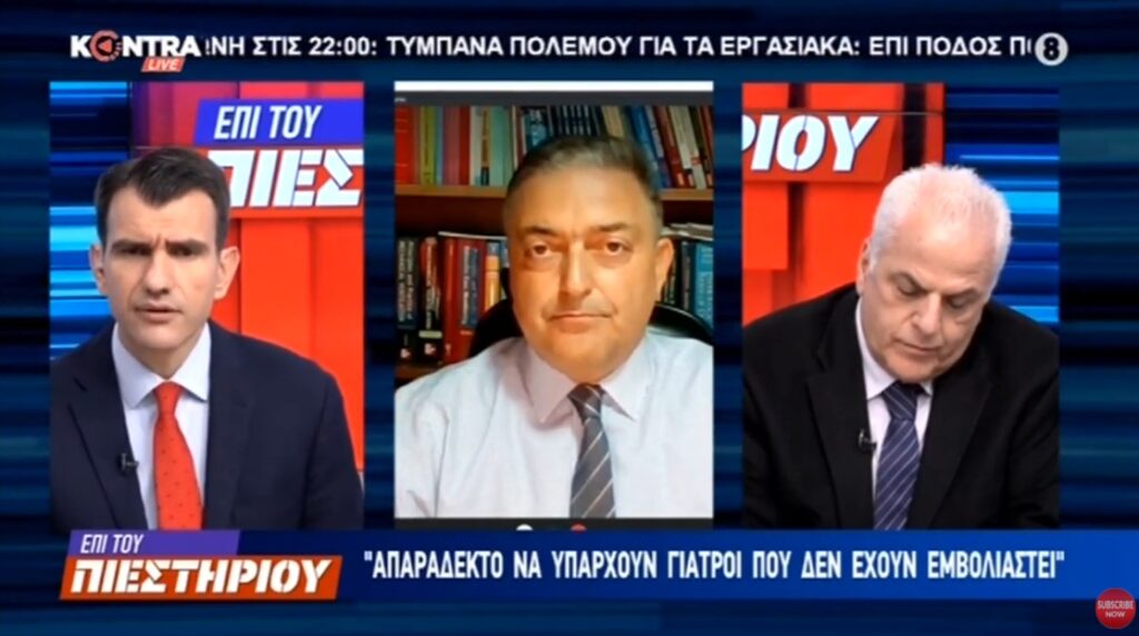 Έπεσαν τα «ταβάνια» με Βασιλακόπουλο: Οι μορφωμένοι κάνουν το εμβόλιο, vid