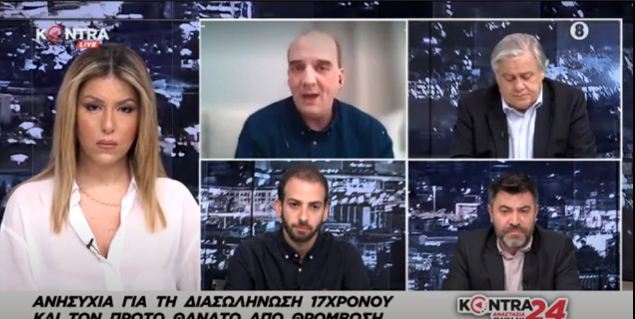 Πληθαίνουν οι αντιδράσεις για τους εμβολιασμούς παιδιών: «Απαράδεκτο και ανήθικο» – ΒΙΝΤΕΟ