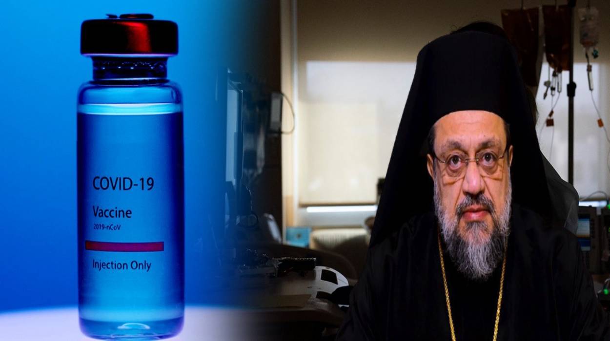 Μεσσηνίας Χρυσόστομος για την πανδημία – Θωράκιση μόνο με το εμβόλιο