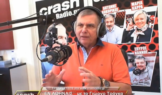 Γ. Τράγκας: Εκατομμύρια Έλληνες έχουν καταστραφεί και η περιφέρεια έχει μαραζώσει