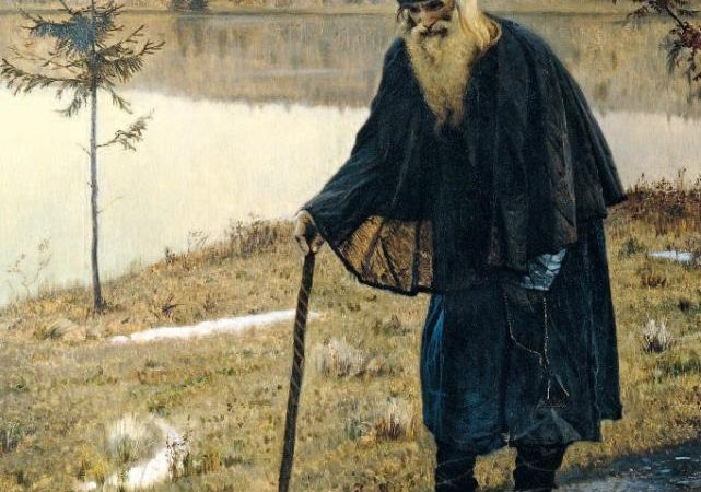 Να είμαστε πάντα με το “εισιτήριο” ανά χείρας