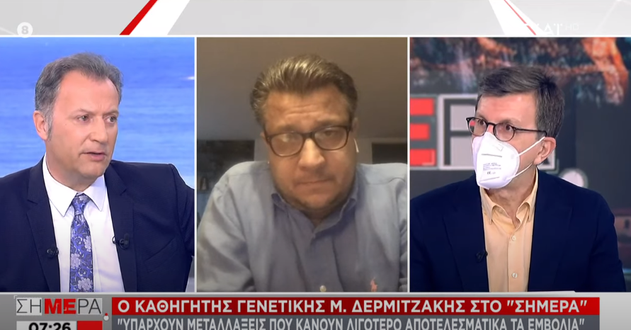 «Δεν θα δεχθεί ένας εμβολιασμένος να κλειστεί πάλι μέσα. Φοβάμαι κοινωνικές αναταράξεις» – “Bολές” κατά των ανεμβολίαστων στα κανάλια – ΒΙΝΤΕΟ