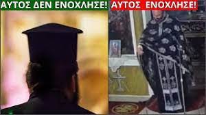 ΑΥΤΟΣ Ο ΠΑΠΑΣ ΔΕΝ ΕΝΟΧΛΗΣΕ! “Όσοι δεν φοράνε μάσκα είναι άρρωστοι και επικίνδυνοι”
