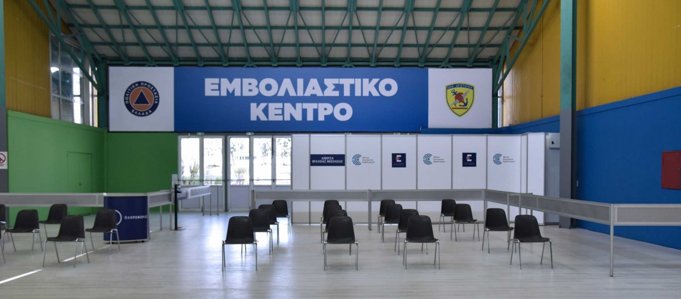 Σοκ στην κυβέρνηση με τους 30άρηδες: Μόλις το 20% έχει κλείσει ραντεβού – Δεν πάει κανείς να εμβολιαστεί!