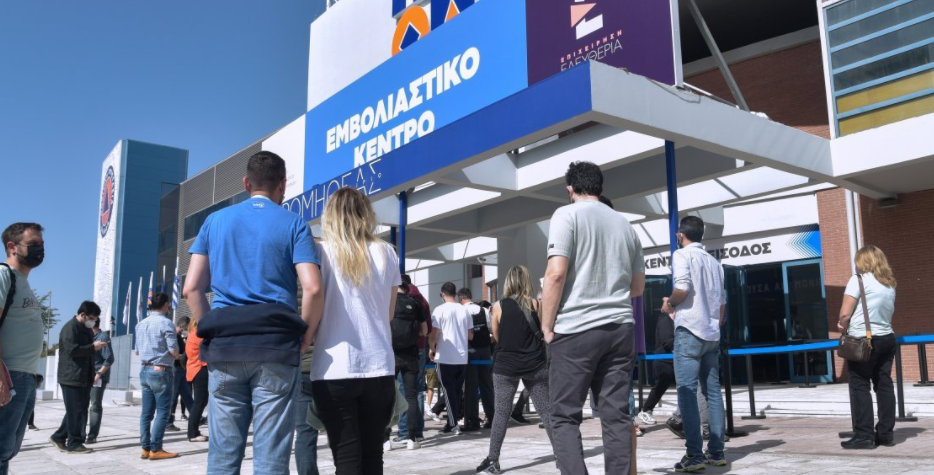 Βιάζονται οι Έλληνες να…ξαναπάρουν πίσω τις ζωές τους – Πάνω από 130.000 ραντεβού εμβολιασμού σε λίγες ώρες, ακολουθούν οι 20άρηδες