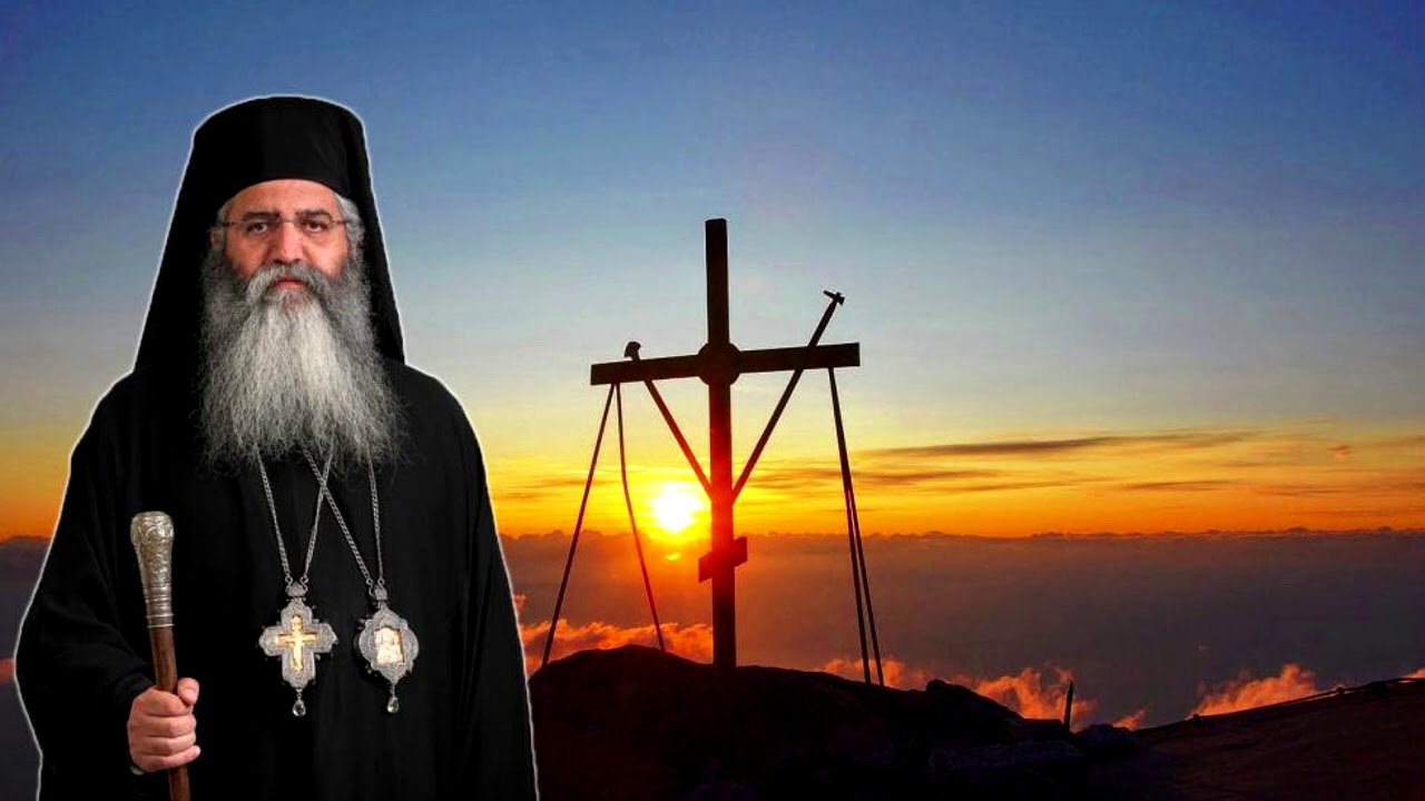 Φάρμακο καὶ πηγὴ ἰάσεως τὸ ψαλτήριο