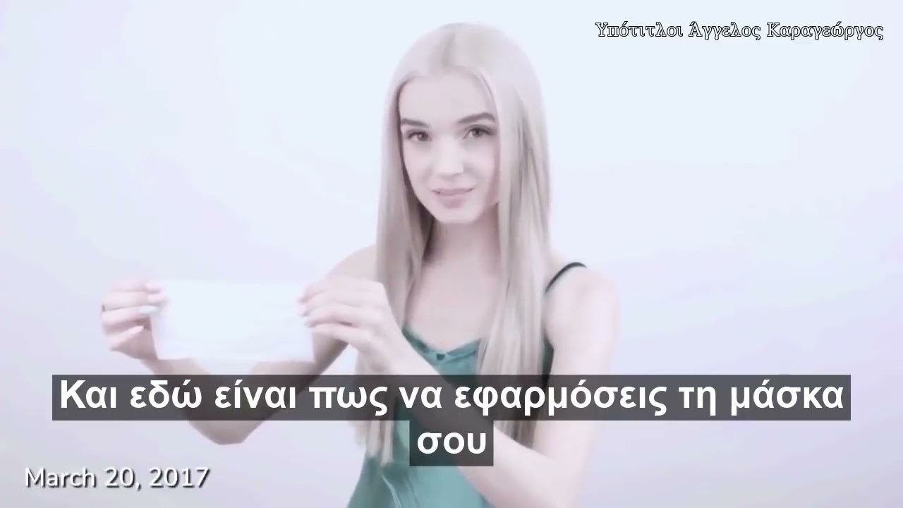ΟΙ ΤΡΟΜΑΚΤΙΚΕΣ “ΠΡΟΒΛΕΨΕΙΣ” ΠΟΥ ΕΙΧΕ ΚΑΝΕΙ Η POPPY ΑΠΟ ΤΟ 2016 ΓΙΑ ΤΟΝ ΚΟΡΩΝΑΪΟ…
