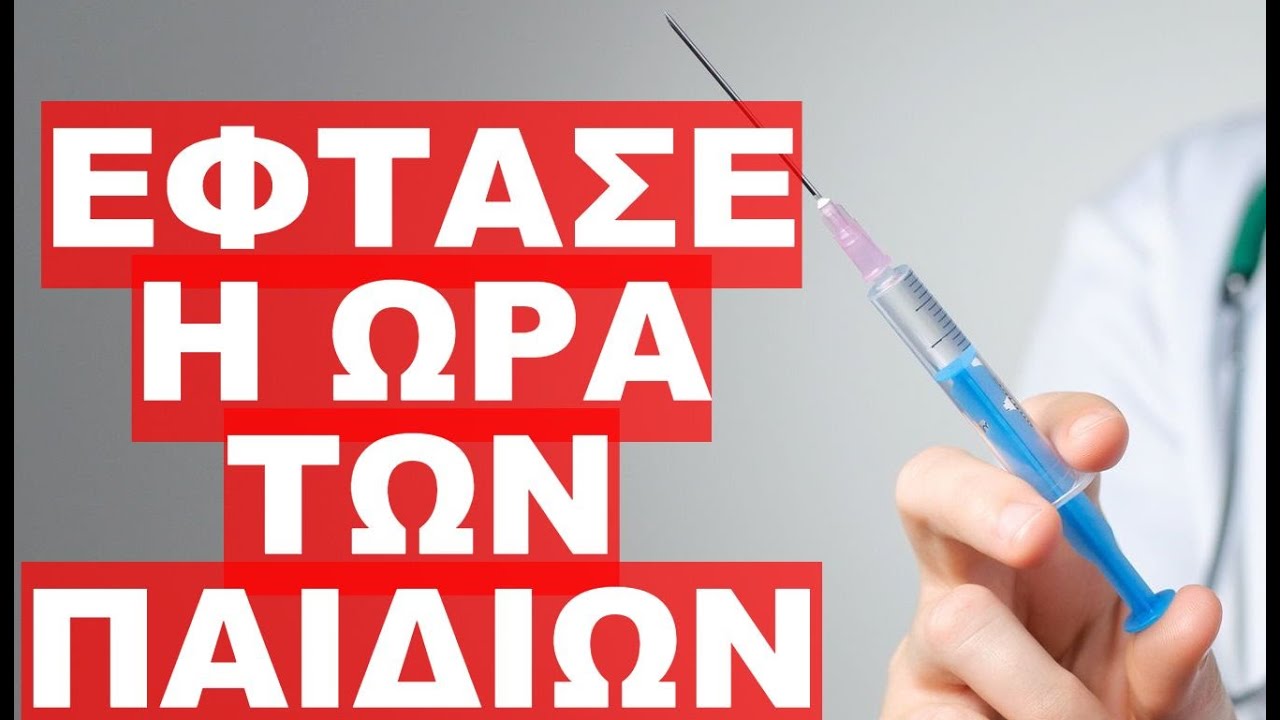 ΠΑΜΕ ΚΑΤΑ ΔΙΑΟΛΟΥ ΚΥΡΙΟΛΕΚΤΙΚΑ !