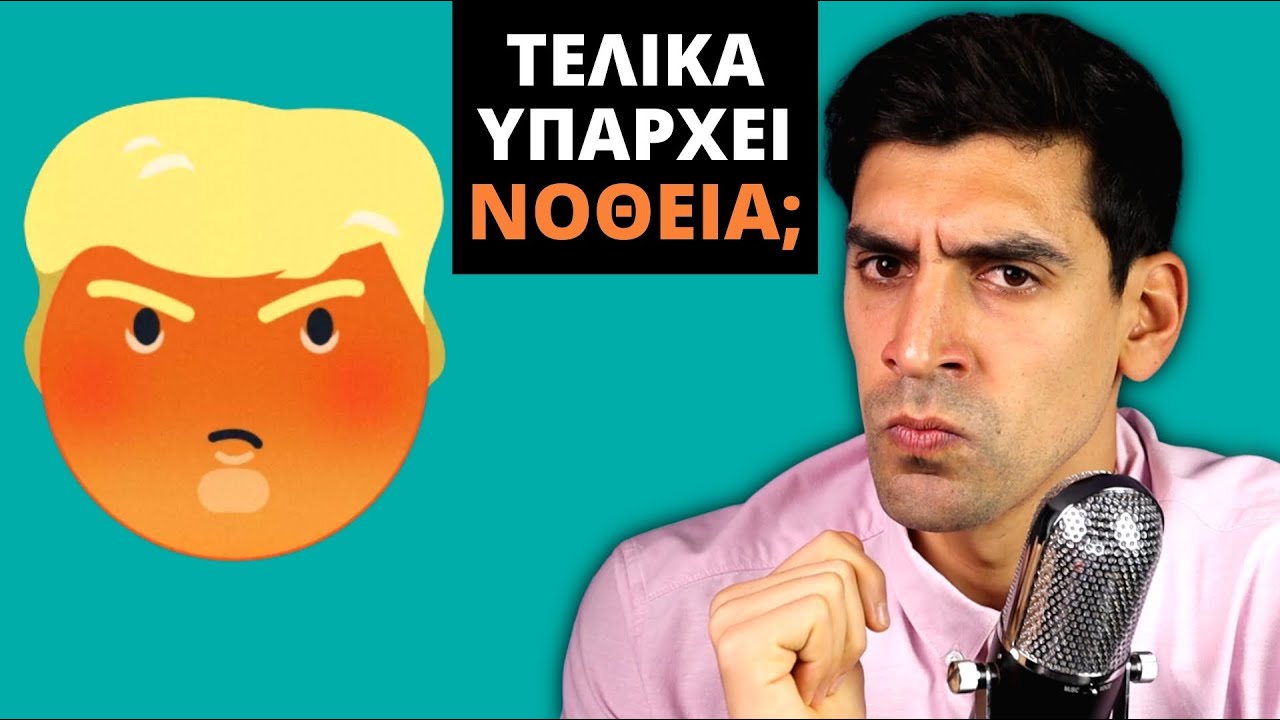 Ο Έλεγχος Στην Αριζόνα Φέρνει Στην Επιφάνεια “Παρατυπίες”
