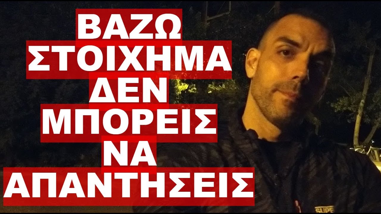 ΖΟΥΜΕ ΣΤΟ ΒΑΣΙΛΕΙΟ ΤΗΣ ΓΕΛΟΙΟΤΗΤΑΣ !