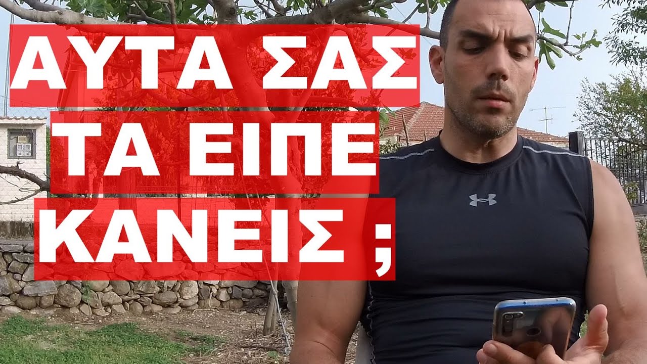 ΚΑΥΤΑ ΕΡΩΤΗΜΑΤΑ ! ΜΠΟΡΕΙ ΝΑ ΑΠΑΝΤΗΣΕΙ ΚΑΝΕΙΣ ;