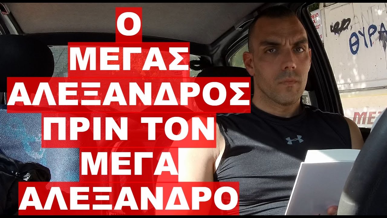ΣΤΡΑΤΗΓΗΜΑΤΑ ! ΝΙΚΗ ΧΩΡΙΣ ΜΑΧΗ !