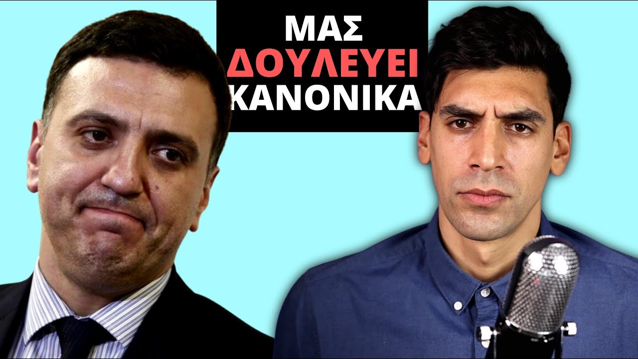 [ΨΕΜΑΤΑΡΑ] Ο Κικίλιας Λέει Ότι Κυριακή Του Πάσχα Εμβολιάστηκαν 90.000 Άτομα