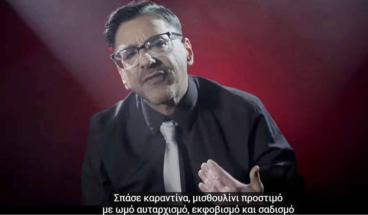 Οργή στο Μαξίμου για το τραγούδι του Μιθριδάτη … Το αντιμετωπίζουν ως «κυβερνητική κρίση»!