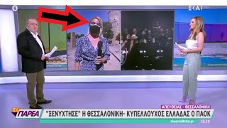Παραμιλούσε ο Καμπουράκης! “Μητσοτάκη γ@μιεσαι” σε ζωντανή σύνδεση”