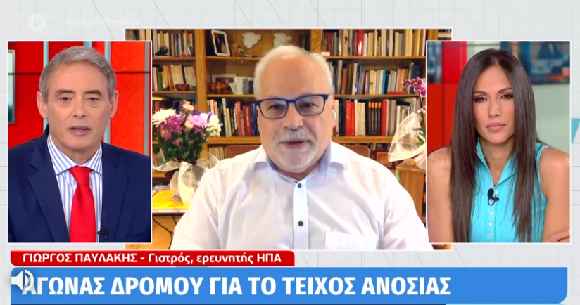 Στο περιθώριο όσοι δεν κάνουν το εμβόλιο: «Κακό του κεφαλιού τους! Να γίνει υποχρεωτικό με κυρώσεις στους υγειονομικούς» – ΒΙΝΤΕΟ