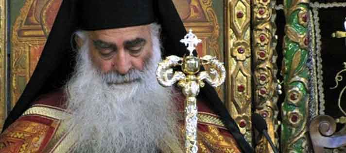 Κριτική στο «σύμφωνο ελεύθερης συμβίωσης» από τον μακαριστό Μητροπολίτη Σιατίστης π. Παύλο  του Χαράλαμπου Παπαδόπουλου