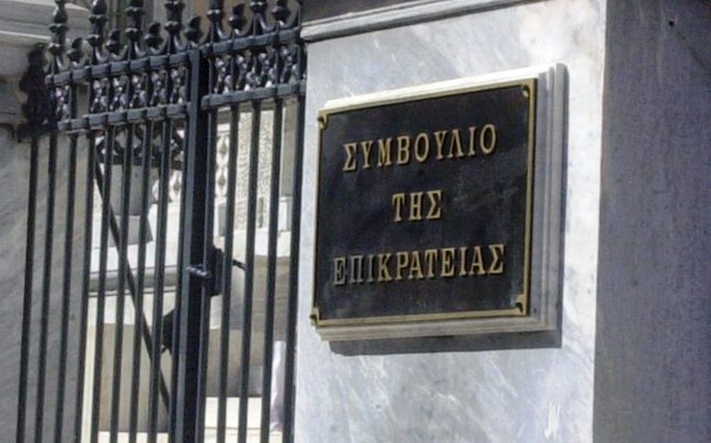 Απόφαση “βόμβα” ΣτΕ: Το Δημόσιο θα αποζημιώνει όσους υποστούν βλάβες στην υγεία τους από εμβoλιασμό!