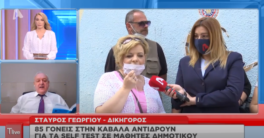 Χαμός ανάμεσα σε μάνα και δικηγόρο! «Σε χούντα ζούμε;» – «Θα ενεργοποιηθούν ποινικές διατάξεις για όσους συνειδητά αρνήθηκαν το εμβόλιο» – vid