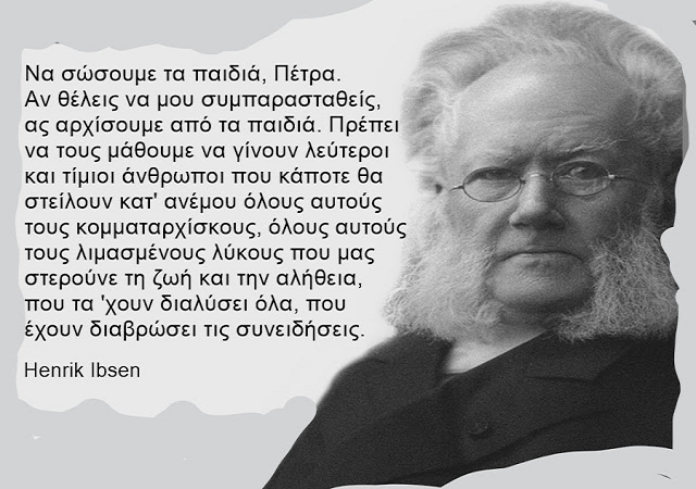 ΤΑΧΤΣΟΓΛΟΥ ΚΑΛΛΙΟΠΗ : ΝΙΠΤΟΧΕΡΗΔΕΣ ΚΑΙ ΣΤΑΥΡΩΤΕΣ