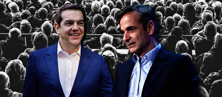 ΑΠΟΣΤΟΛΟΥ : ΠΙΟ ΚΟΝΤΑ ΠΑΡΑ ΠΟΤΕ Η ΣΥΝΕΡΓΑΣΙΑ ΝΔ ΚΑΙ ΣΥΡΙΖΑ