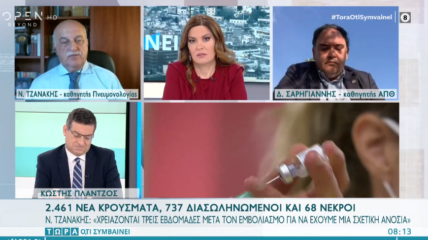 Παραδοχή ειδικών: «Είχαμε πολλές περιπτώσεις εμβολιασμένων με μία δόση που λίγες ημέρες μετά νόσησαν βαριά. Δεν είναι άτρωτοι» – ΒΙΝΤΕΟ
