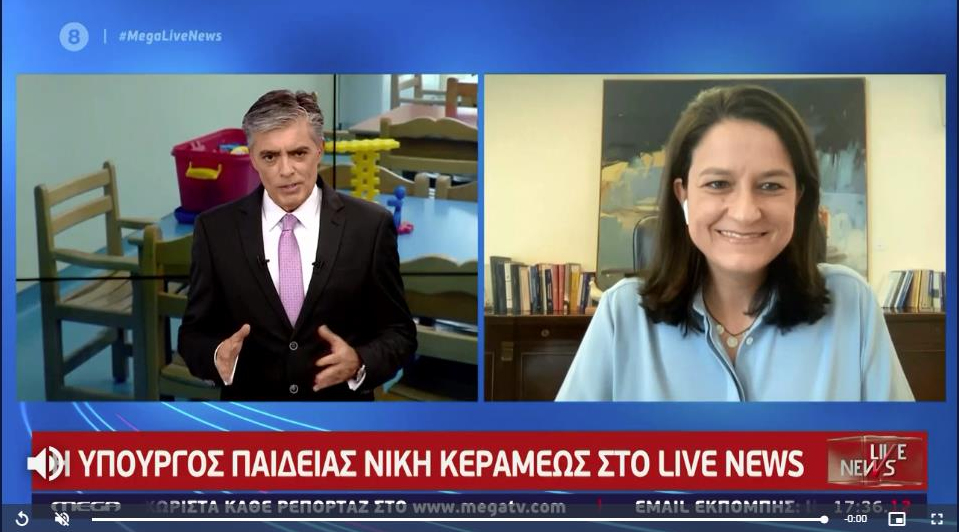 Κεραμέως: «Θα καλύψουμε τις δικαστικές δαπάνες των διευθυντών και εκπαιδευτικών που μηνύονται από γονείς για τα self test»…!