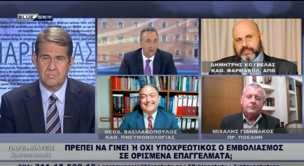 Έβαλαν στην μέση τον Κούβελα – Γελούσε ο Βασιλακόπουλος, χαμός στον «αέρα», vid