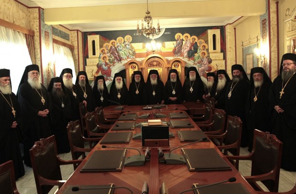 Προς την Δ.Ι.Σ της Εκκλησίας της Ελλάδος.
