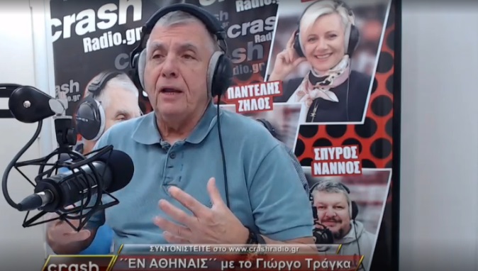 Γ. Τράγκας: Η πραγματικότητα είναι ότι συγκεκριμένοι δημοσιογράφοι αποκρύβουν επιμελώς τον εργασιακό μεσαίωνα που φέρνει αυτή η κυβέρνηση