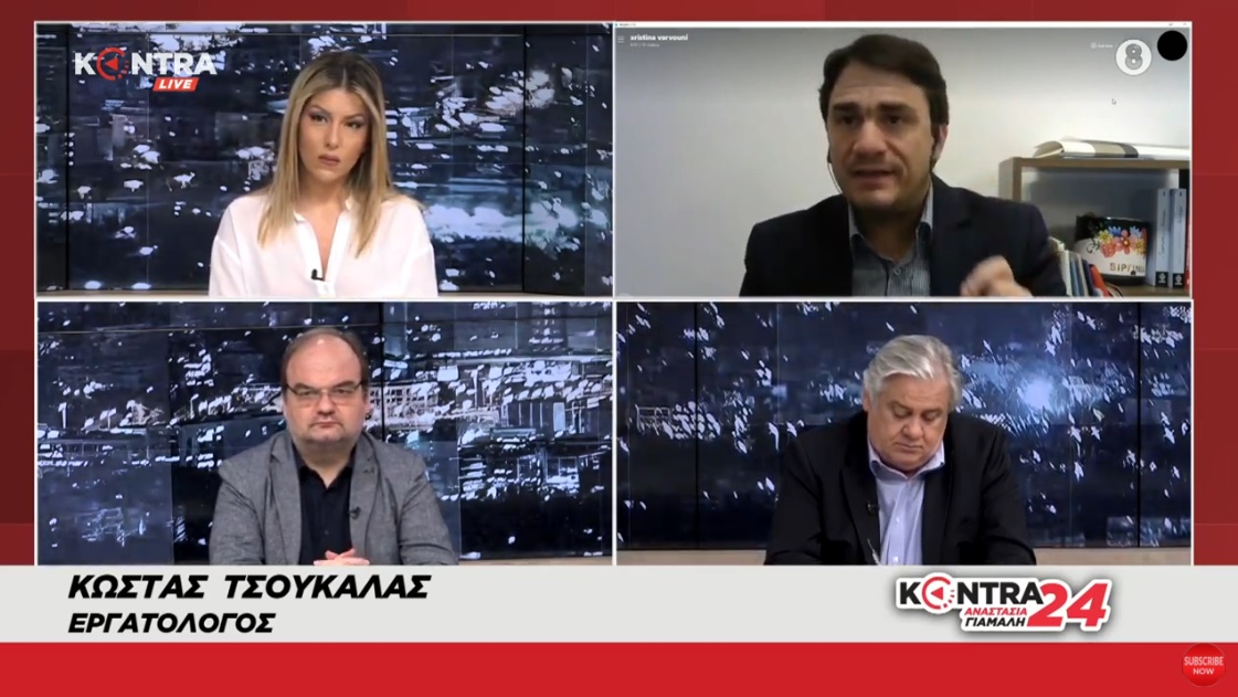 Κώστας Τσουκαλάς: Αν το fund βάλει στο μάτι ένα ακίνητο θα υπονομεύσει την ρύθμιση ώστε να το πάρει
