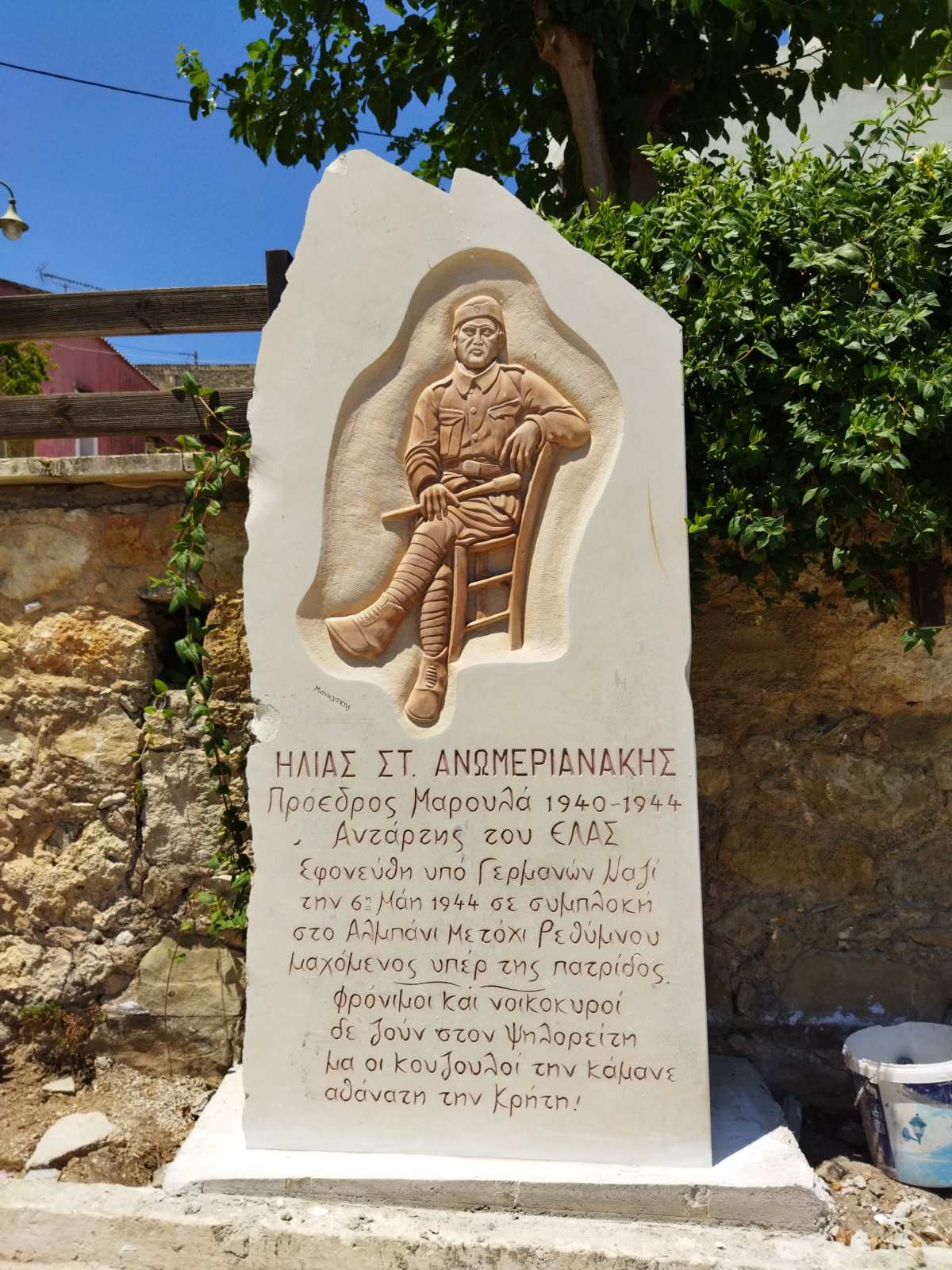 εικόνα_Viber_2021-06-19_17-08-25
