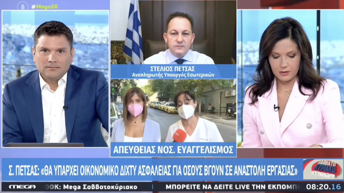 Νοσηλεύτρια ισοπεδώνει τον Πέτσα σε ζωντανή μετάδοση στο Mega!